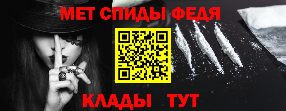 Чехов  Amphetamine  Вход с VPN    ссылка  АМФЕТАМИН 98% 
