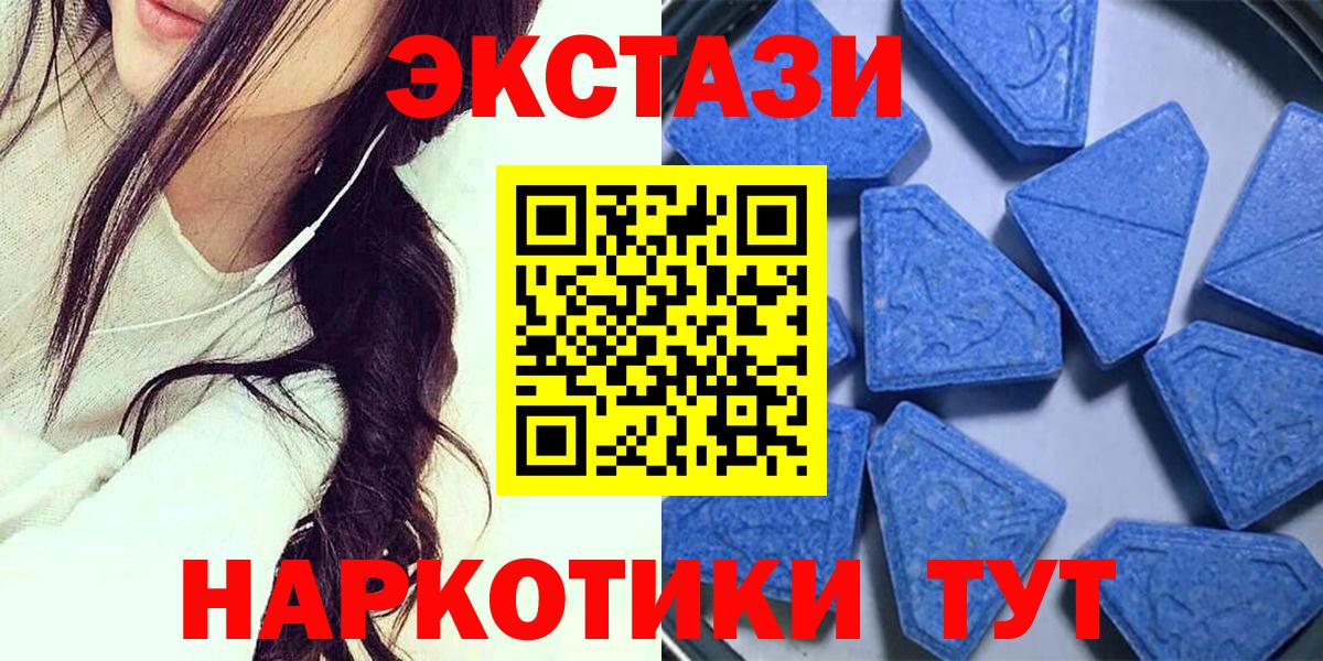 ЭКСТАЗИ Philipp Plein  Вход с VPN  Чехов  omg как зайти  Ecstasy ешки  Экстази 