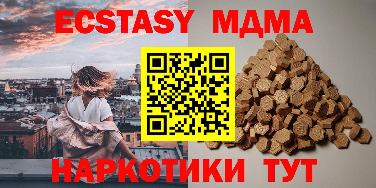 Экстази Cube Чехов