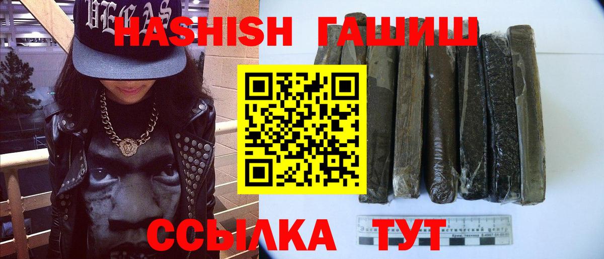 ГАШ VHQ Чехов