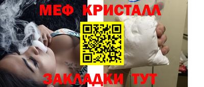 тгк Новозыбков