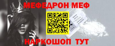 тгк Новозыбков