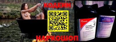 ешки Новокубанск