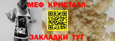 ешки Новокубанск