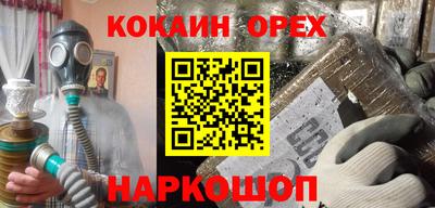 ешки Новокубанск