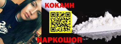тгк Новозыбков