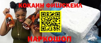 тгк Новозыбков