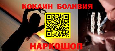 тгк Новозыбков