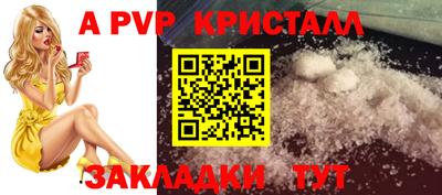гашишное масло Новодвинск