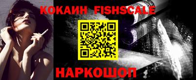 тгк Новозыбков