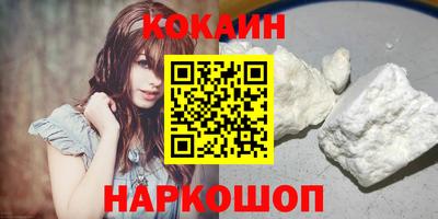 ешки Новокубанск