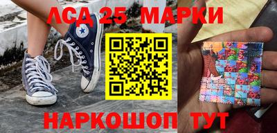 гашишное масло Новодвинск