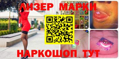 тгк Новозыбков