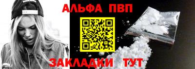ешки Новокубанск