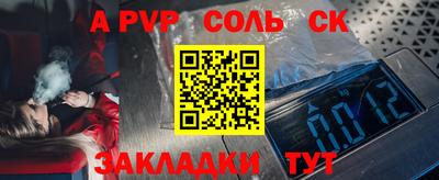 ешки Новокубанск