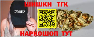 гашишное масло Новодвинск