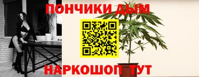 ешки Новокубанск