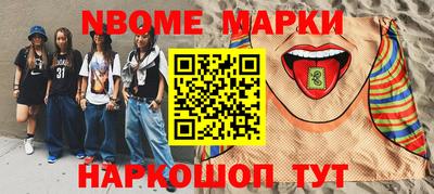 гашишное масло Новодвинск