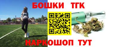 гашишное масло Новодвинск