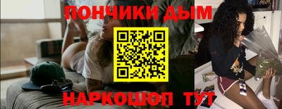 гашишное масло Новодвинск