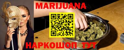 тгк Новозыбков