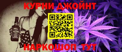 тгк Новозыбков