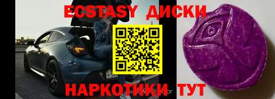 ешки Новокубанск