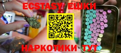 ешки Новокубанск