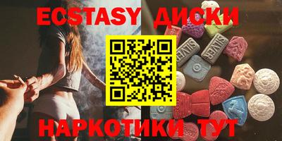 гашишное масло Новодвинск