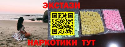 гашишное масло Новодвинск