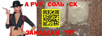 гашишное масло Новодвинск