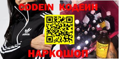гашишное масло Новодвинск