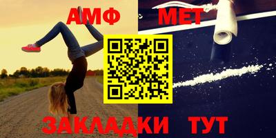 ешки Новокубанск