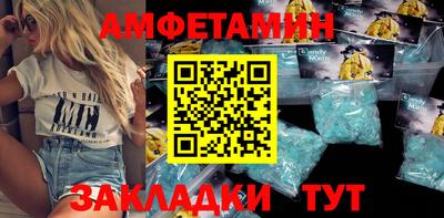 ешки Новокубанск