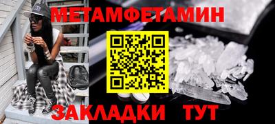 тгк Новозыбков