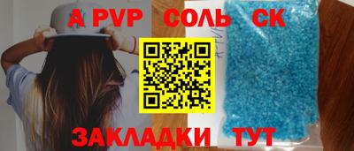 ешки Новокубанск