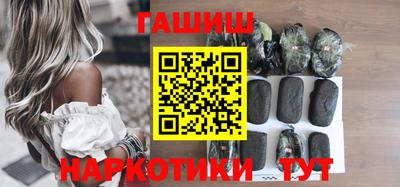 ешки Новокубанск