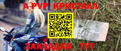 ешки Новокубанск