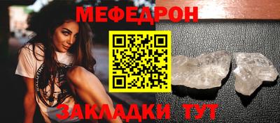 тгк Новозыбков