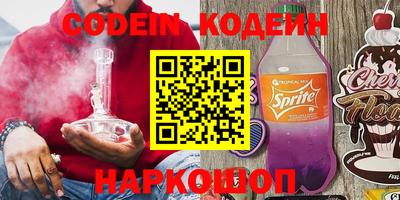 гашишное масло Новодвинск
