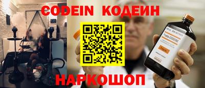 ешки Новокубанск