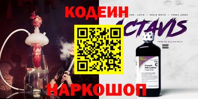 тгк Новозыбков