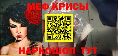 тгк Новозыбков