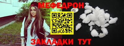 тгк Новозыбков