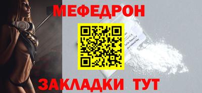 тгк Новозыбков