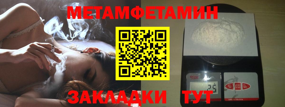 Чехов  Метамфетамин Декстрометамфетамин 99.9%  Вход с VPN 