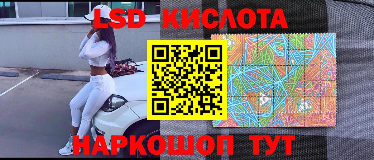 Марки N-bome 1,5мг Чехов