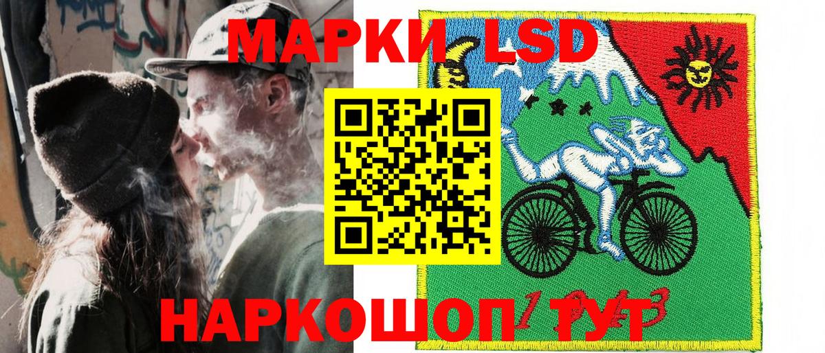 Марки 25I-NBOMe 1500мкг  Марки N-bome  Вход с VPN  Чехов  Марки 25I-NBOMe 1500мкг 