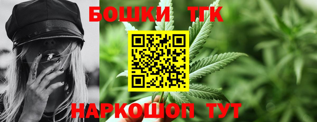 Бошки марихуана SATIVA & INDICA  Шишки марихуана планчик  Чехов  МАРИХУАНА Bruce Banner  Бошки Шишки MAZAR  Вход с VPN 